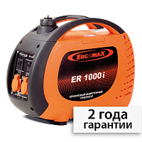 Генератор бензиновый инверторный ERGOMAX ER 1000 i