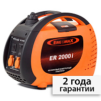 Генератор бензиновый инверторный ERGOMAX ER 2000 i
